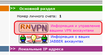 vpn.png